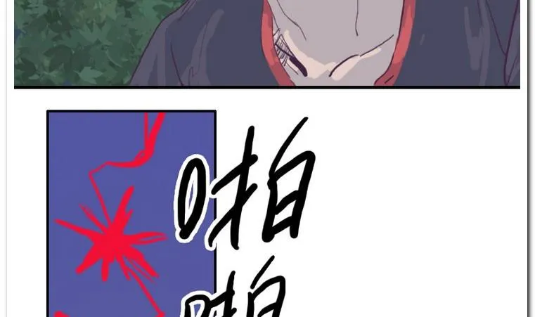 第40话 冤家 第7页