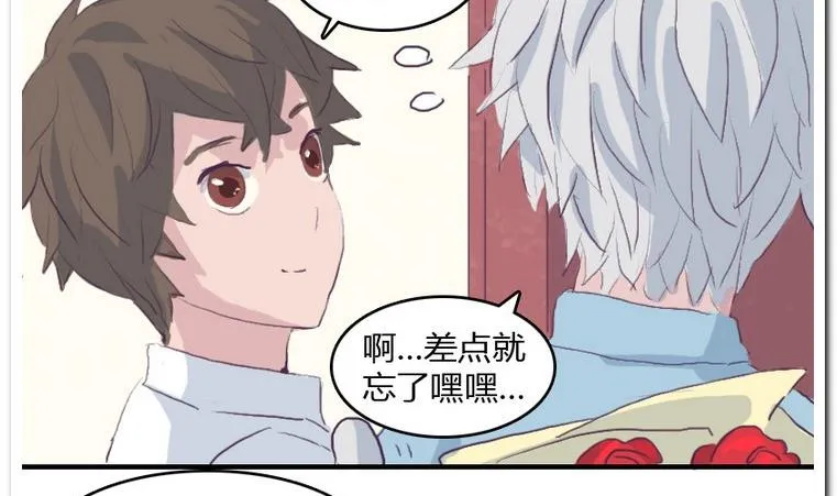 第40话 冤家 第22页