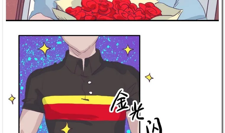第40话 冤家 第26页
