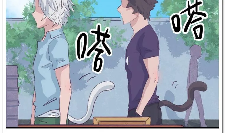 第38话 冰淇淋 第4页