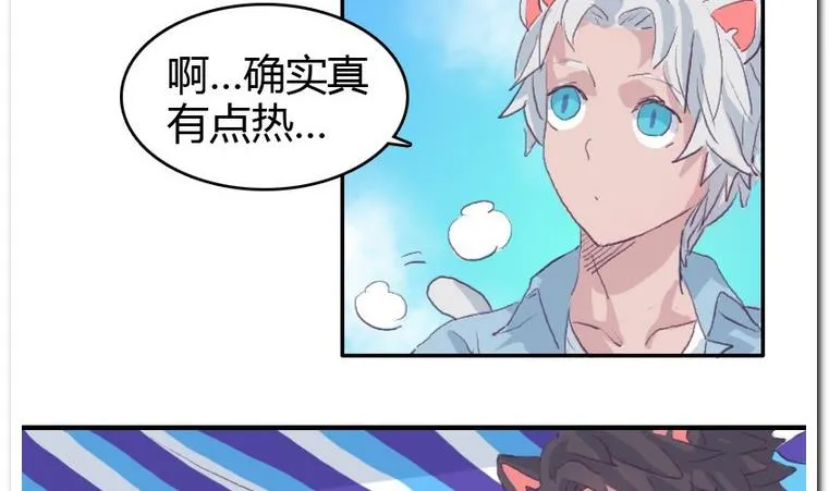 第38话 冰淇淋 第13页