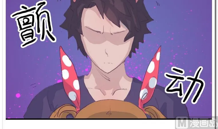 第39话 新突破 第3页