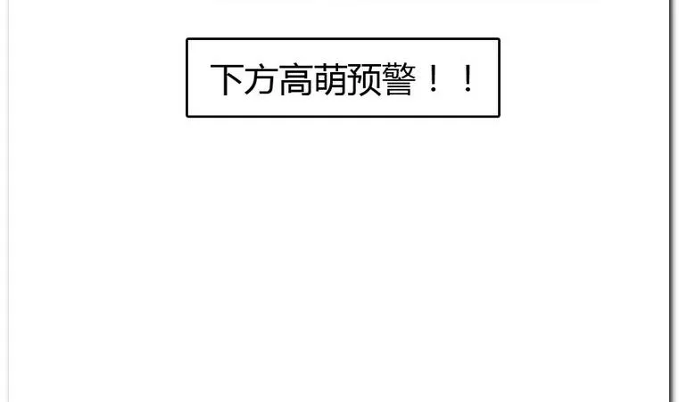 第39话 新突破 第5页