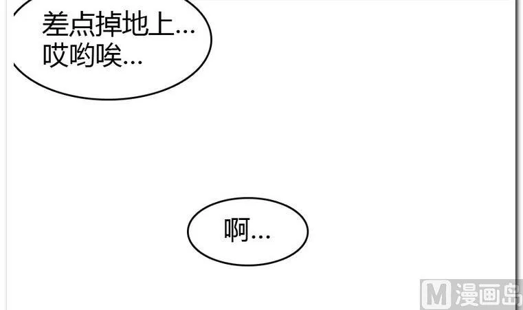 第39话 新突破 第18页