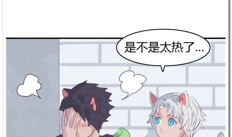 第39话 新突破 第19页