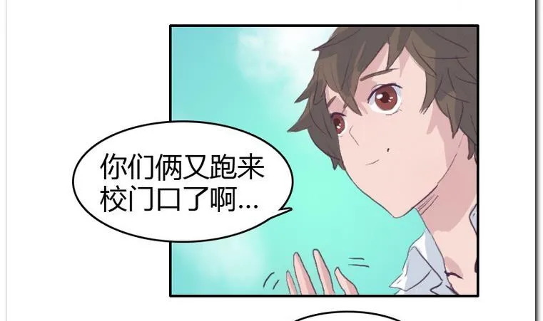 第39话 新突破 第23页