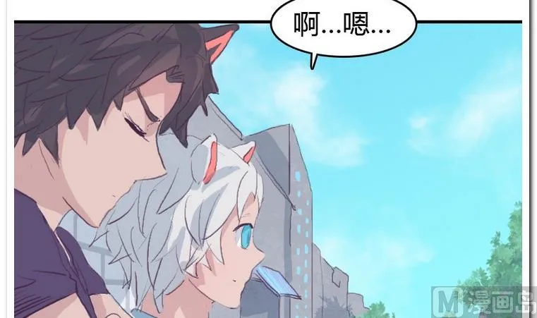 第39话 新突破 第24页