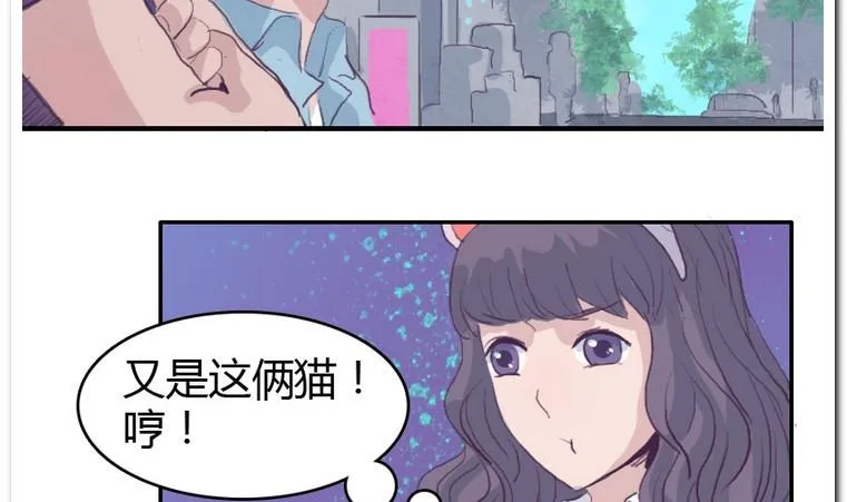 第39话 新突破 第25页