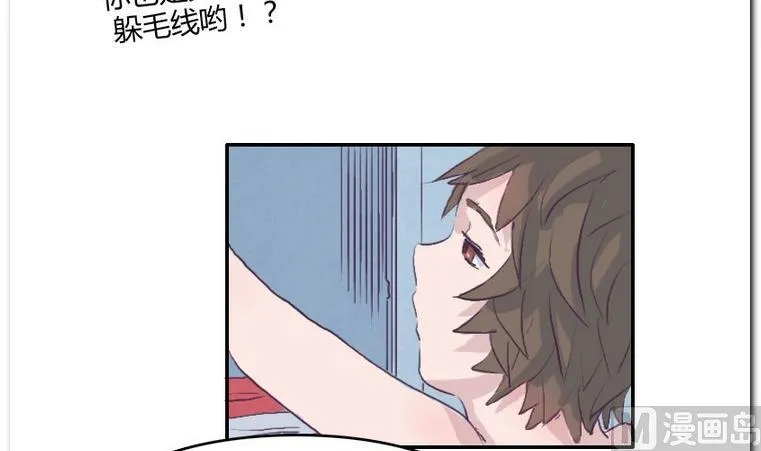 第37话 校里校外 第21页