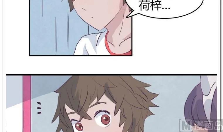 第37话 校里校外 第24页
