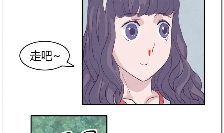 第37话 校里校外 第26页