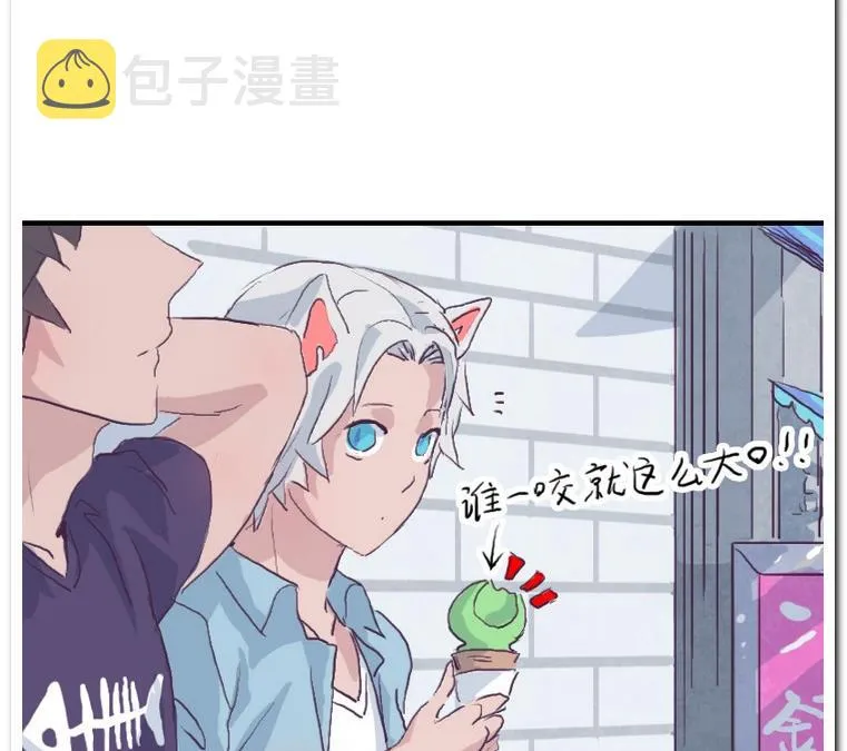 第37话 校里校外 第35页