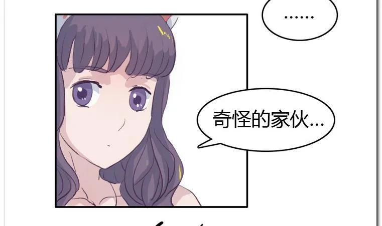第36话 KiraKira 第4页