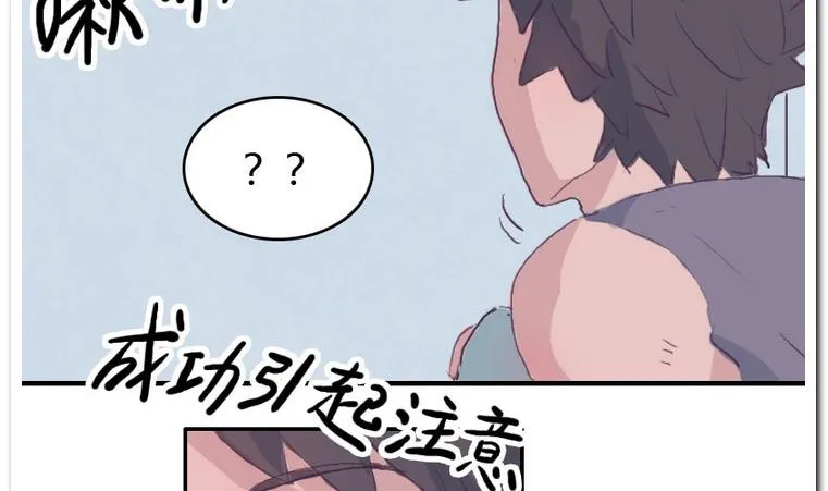 第36话 KiraKira 第13页