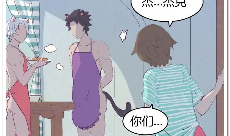 第36话 KiraKira 第28页