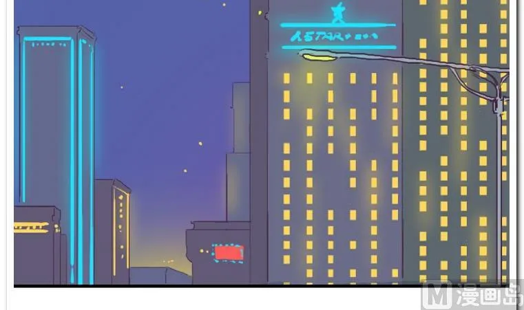 第35话 失落之夜 第3页