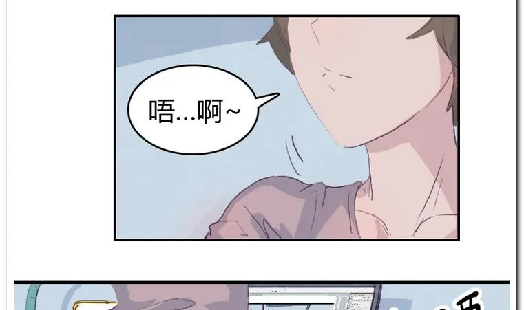 第35话 失落之夜 第4页