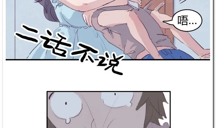 第35话 失落之夜 第11页