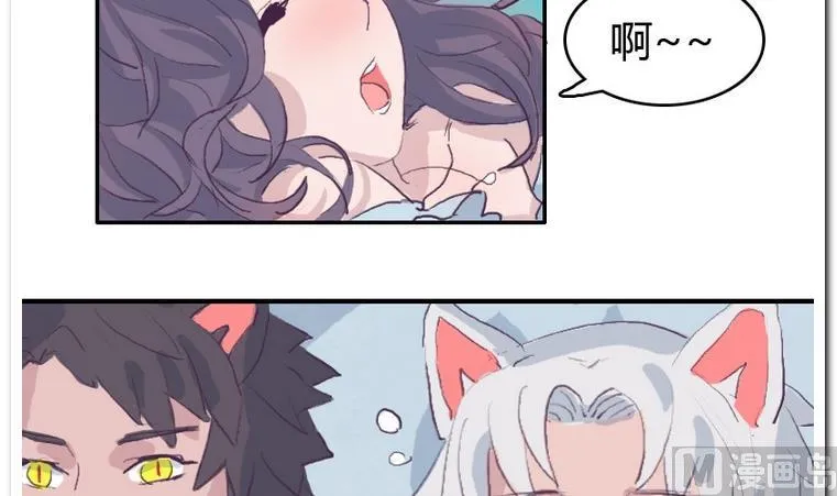 第35话 失落之夜 第15页