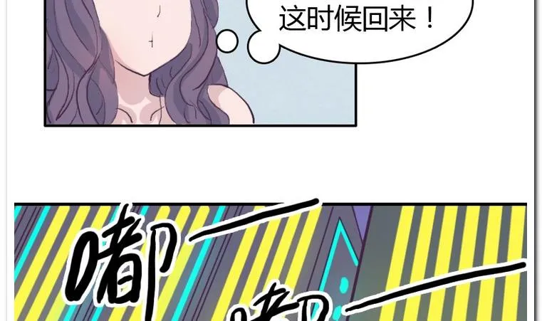第35话 失落之夜 第20页