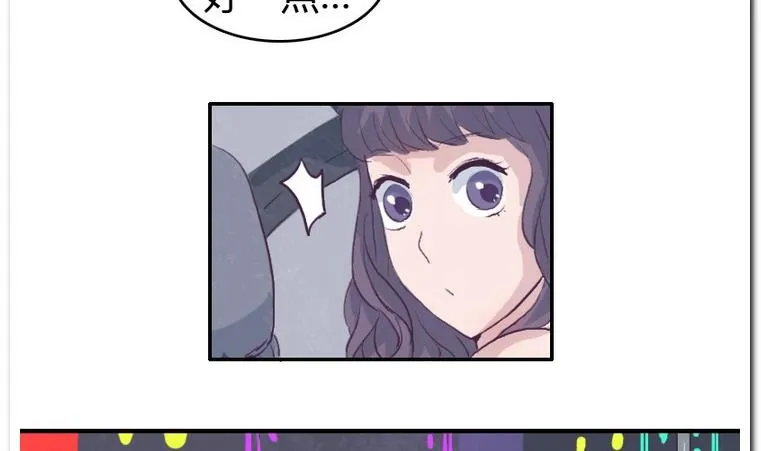 第35话 失落之夜 第29页