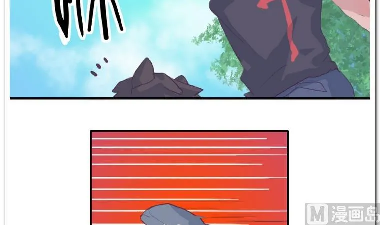 第34话 收货 第6页