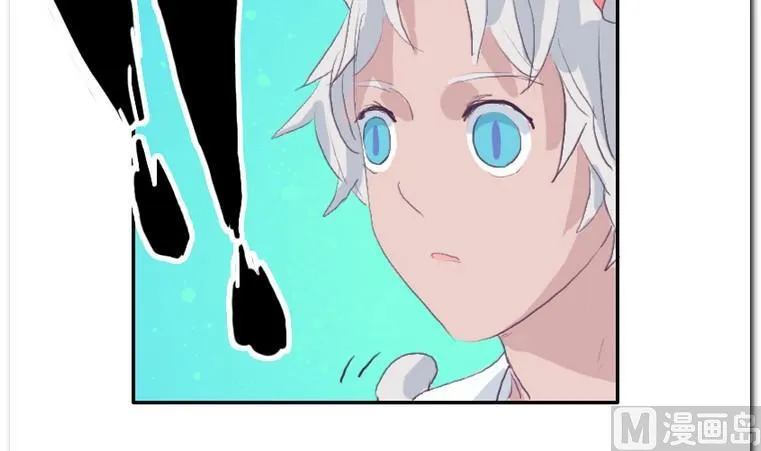 第34话 收货 第9页