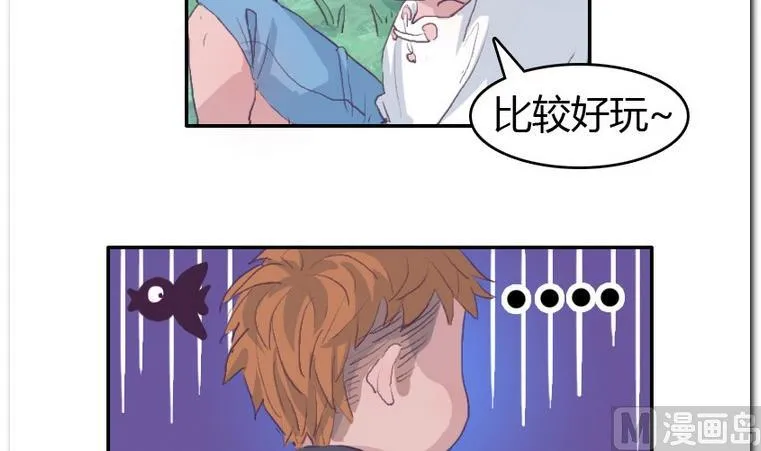 第34话 收货 第12页
