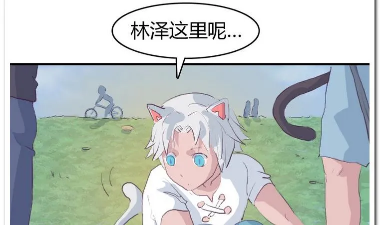 第34话 收货 第16页