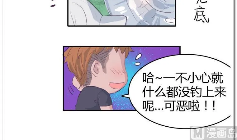 第34话 收货 第18页