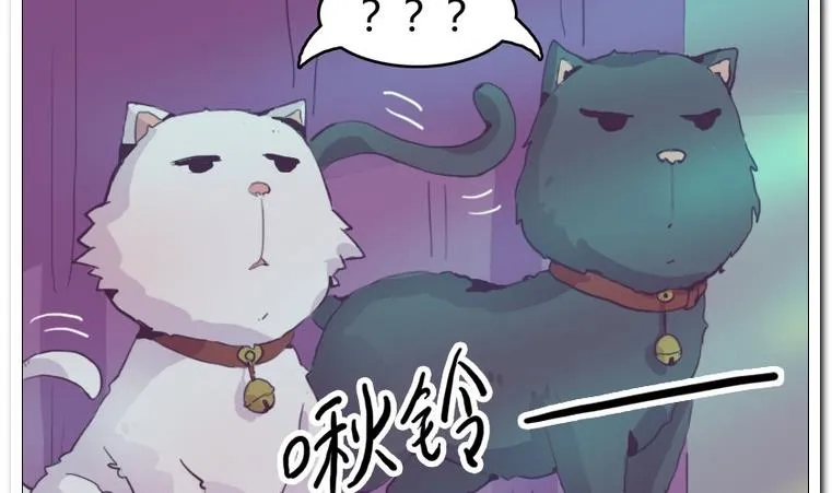第2话 变身 第5页