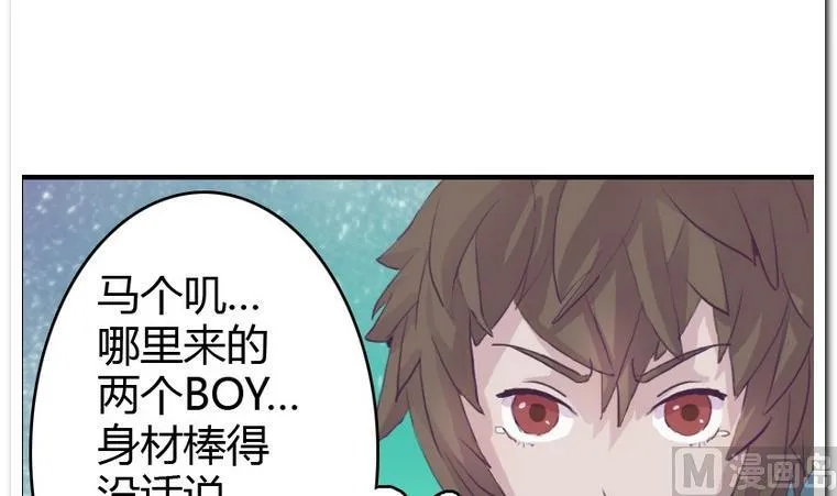 第3话 初见 第12页