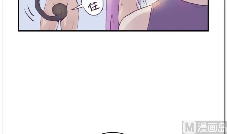 第4话 进入正题 第15页