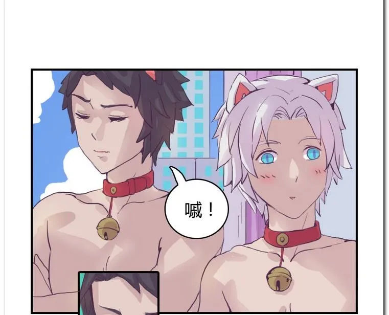 第4话 进入正题 第20页
