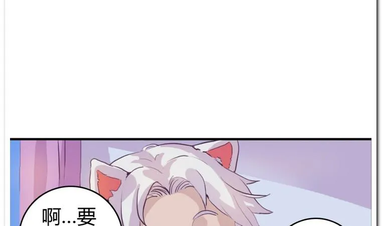 第5话 试穿 第7页