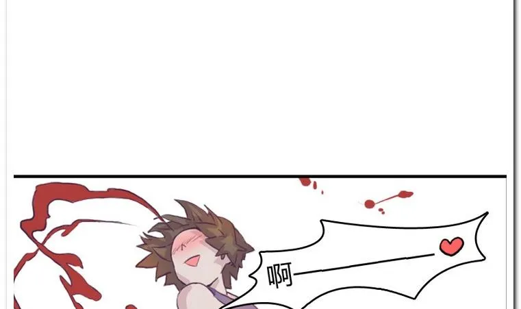第5话 试穿 第14页