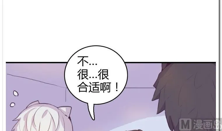 第5话 试穿 第18页