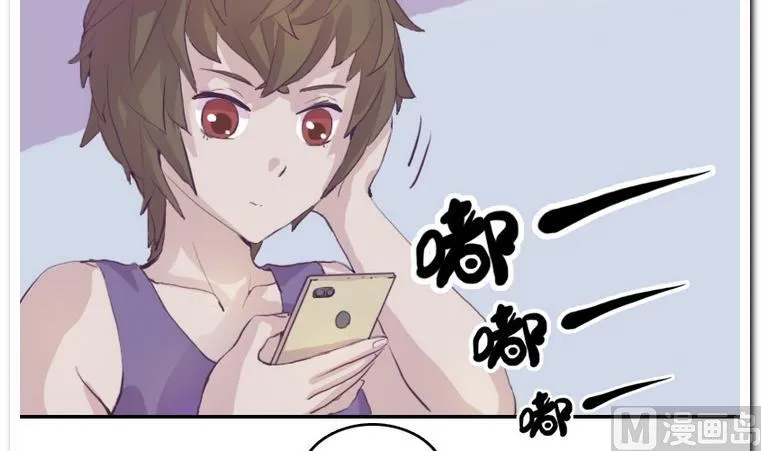 第7话 男人的服装 第3页
