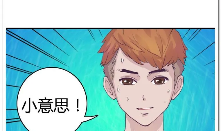 第7话 男人的服装 第11页