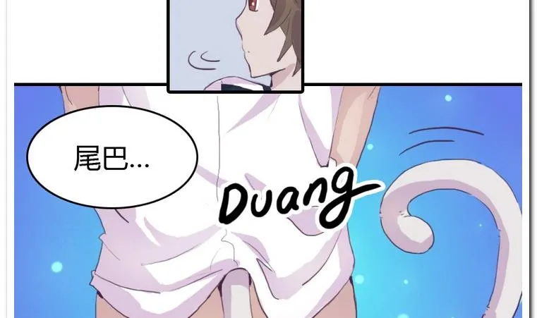 第8话 适身 第7页