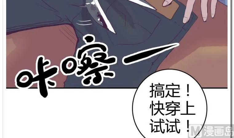 第8话 适身 第15页