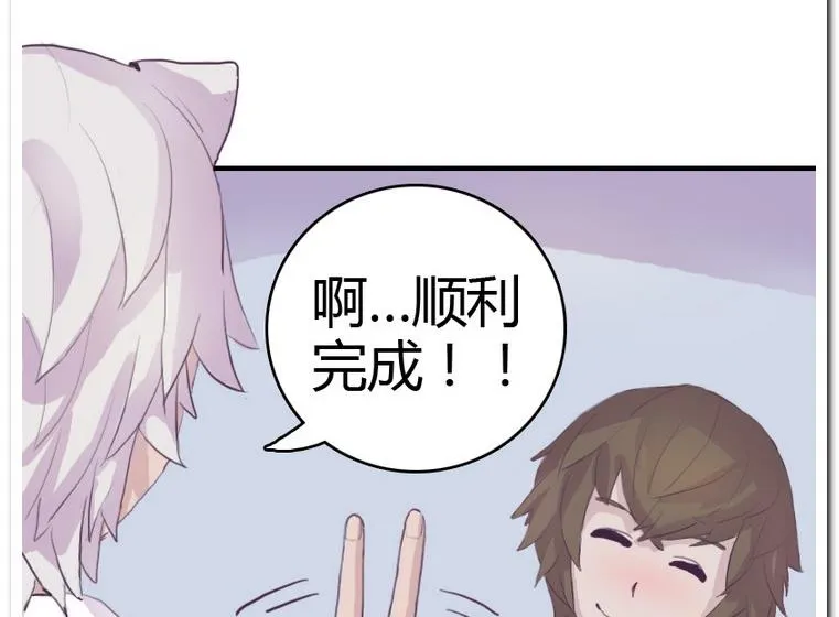 第8话 适身 第19页