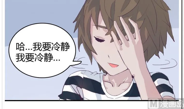 第9话 正与反 第3页