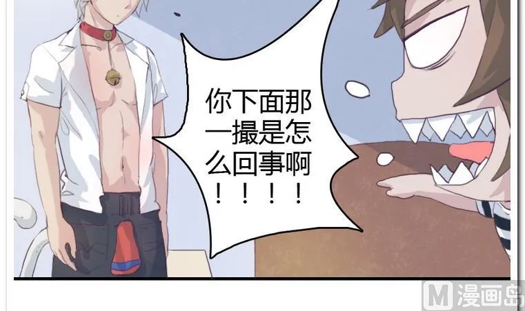 第9话 正与反 第6页
