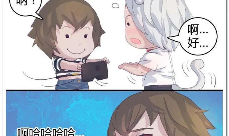 第9话 正与反 第16页