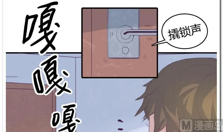 第9话 正与反 第18页