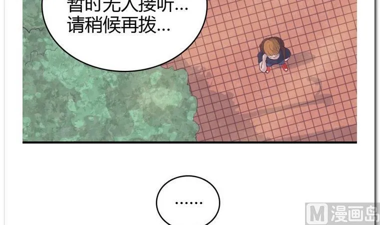 第10话 意外 第6页