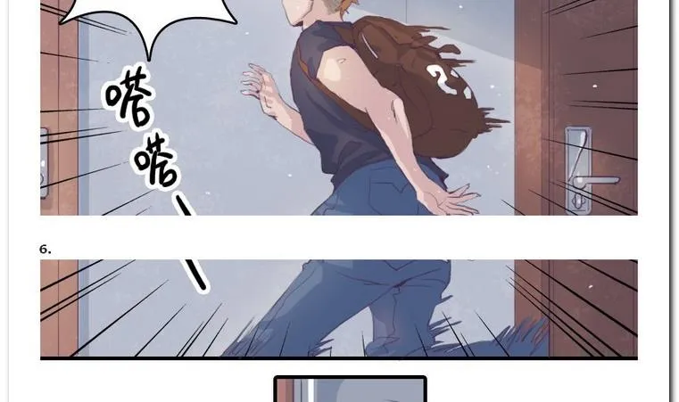 第10话 意外 第16页