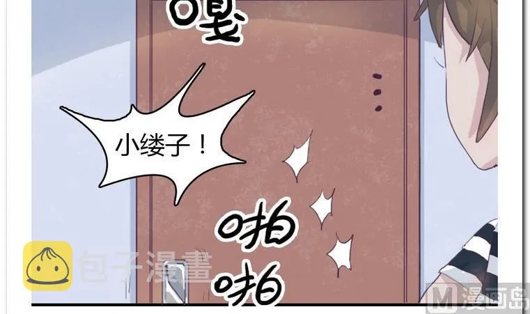 第10话 意外 第18页