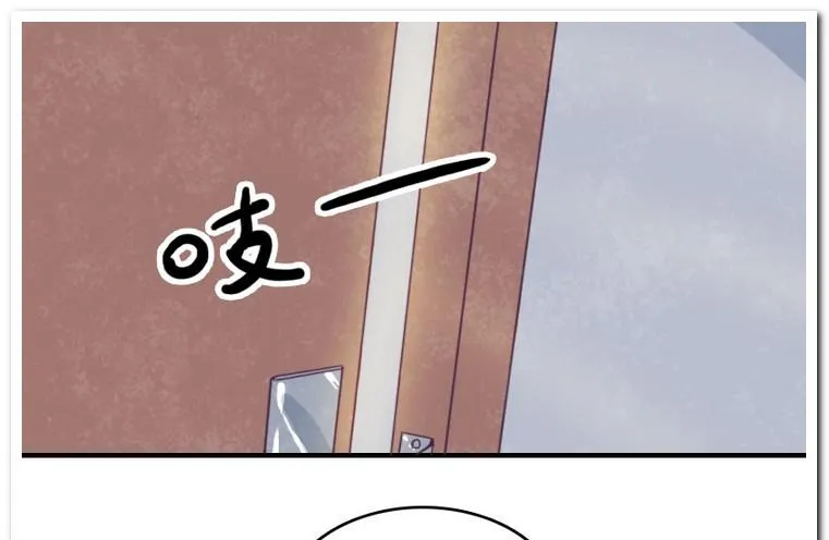 第10话 意外 第25页